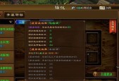 原始征途设置叛徒模式怎么设置？叛徒模式的规则和设置方法是什么？