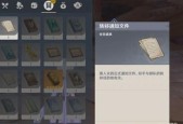 原神罪恶滔天任务怎么做？详细流程攻略是什么？