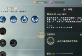 秦时明月世界如何更换身份？更换身份后需要注意什么？