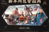 阴阳师2023最新永久有效兑换码怎么获取？兑换码使用常见问题解答？