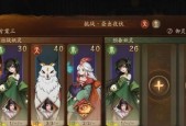 神都夜行录昼出夜伏打法攻略是什么？如何有效应对昼出夜伏？