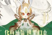 兔神凰的打法技巧是什么？遇到兔神凰如何应对？