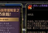 dnf封包使用方法是什么？封包对游戏有何影响？