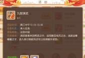 九黎手游存档方法是什么？如何保存游戏进度？