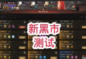 魔域积分售卖物品有哪些？如何用积分兑换？