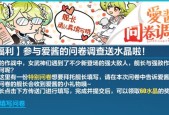 传送水晶延期的方法是什么？延期后有哪些新的使用限制？