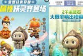 一起来捉妖金色灵石获取方法是什么？中级灵石如何获得？