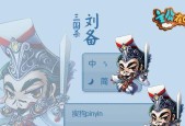 发财树在三国杀中能开出哪些奖励？
