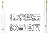 魔兽世界大括弧怎么显示？如何在聊天框中使用大括弧？