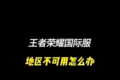 荣耀称号消失原因是什么？