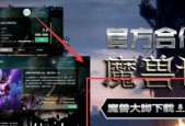 魔兽世界怎么找根目录？根目录的作用和查找方法是什么？