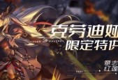 幻塔环海轮刃（打造无敌神器）