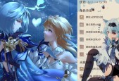 原神23直播兑换码怎么获取？兑换码使用常见问题解答？