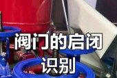 原神中清理阀门的开关方法是什么？阀门清理的正确步骤？
