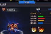 DNF手游（一起来探索大地哥布林的获取方法吧）