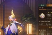神都夜行录饺子获得方法攻略？如何快速收集饺子？