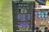 热血江湖中应该购买哪种符？