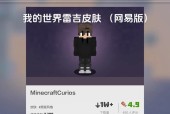 我的世界雷吉使用方法是什么？