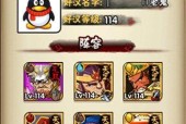 《水浒天罡争霸》攻略大全（全面解析玩法）