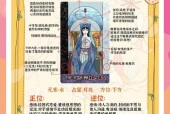 祭司卡牌如何获取？最佳拍档组合是什么？