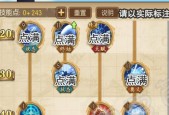 戟神在武林外传手游中的表现如何？戟神技能加点有哪些技巧？