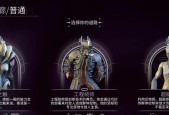 星际战甲漂泊者声望提升方法是什么？如何快速升级？