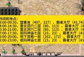 热血传奇纵横天下王子打法是什么？如何应对王子挑战？