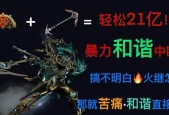 星际战甲逐枭延展的获得途径是什么？