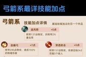 王者征途经脉技能开启方法是什么？