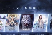 完美世界三折卡使用方法和优势是什么？