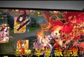 《三国杀传奇》新手攻略（从入门到精通）