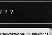 无限法则侧身歪头射击攻略（游戏中如何通过侧身和歪头来提高射击精度）