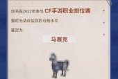 cf马枪可以卖多少点券？点券如何兑换和使用？