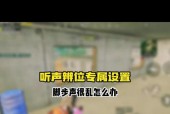绝地求生脚步声消失怎么办？是游戏bug吗？