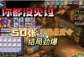 梦幻西游悬赏令使用方法是什么？如何正确使用悬赏令？