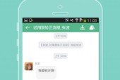 《崛起2黑暗水域》游戏控制台开启方法（揭秘游戏控制台的奥秘）