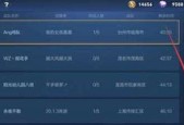 荣耀战区定位攻略（从定位解析到操作技巧）