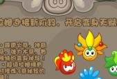 摩尔庄园神力超拉的获取方法是什么？
