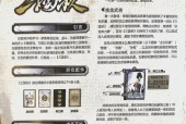 三国杀长安之乱卡牌的使用规则是什么？如何在长安之乱中发挥卡牌的最大效果？
