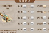 问道宝宝自动加点设置方法是什么？如何优化？