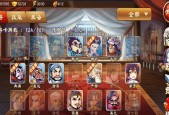 《三国杀传奇》游戏智力的重要性（探索游戏中智力的用处与价值）