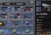 异界事务所艾因扎维技能强度如何？特点和常见问题解答？
