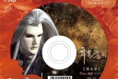 受诅者魔封开启条件是什么？