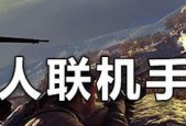 联机游戏武装原型手游有哪些？这些手游的联机体验如何？
