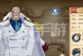 如何免费获取航海王莫利亚？获取攻略有哪些常见问题？