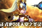 魔域口袋版圣灵55层的打法是什么？打55层需要注意什么？