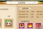 梦幻西游套装获取方法是什么？
