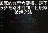 平民禁将含义是什么？如何正确理解？