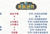 《魔兽争霸》输入秘籍的方法是什么？