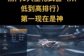 cf生化爆发的技巧是什么？如何快速提升爆发力？
